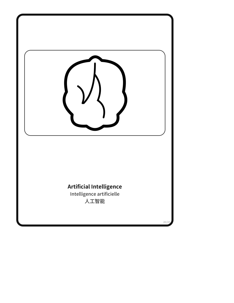Artificial Intelligence sample page