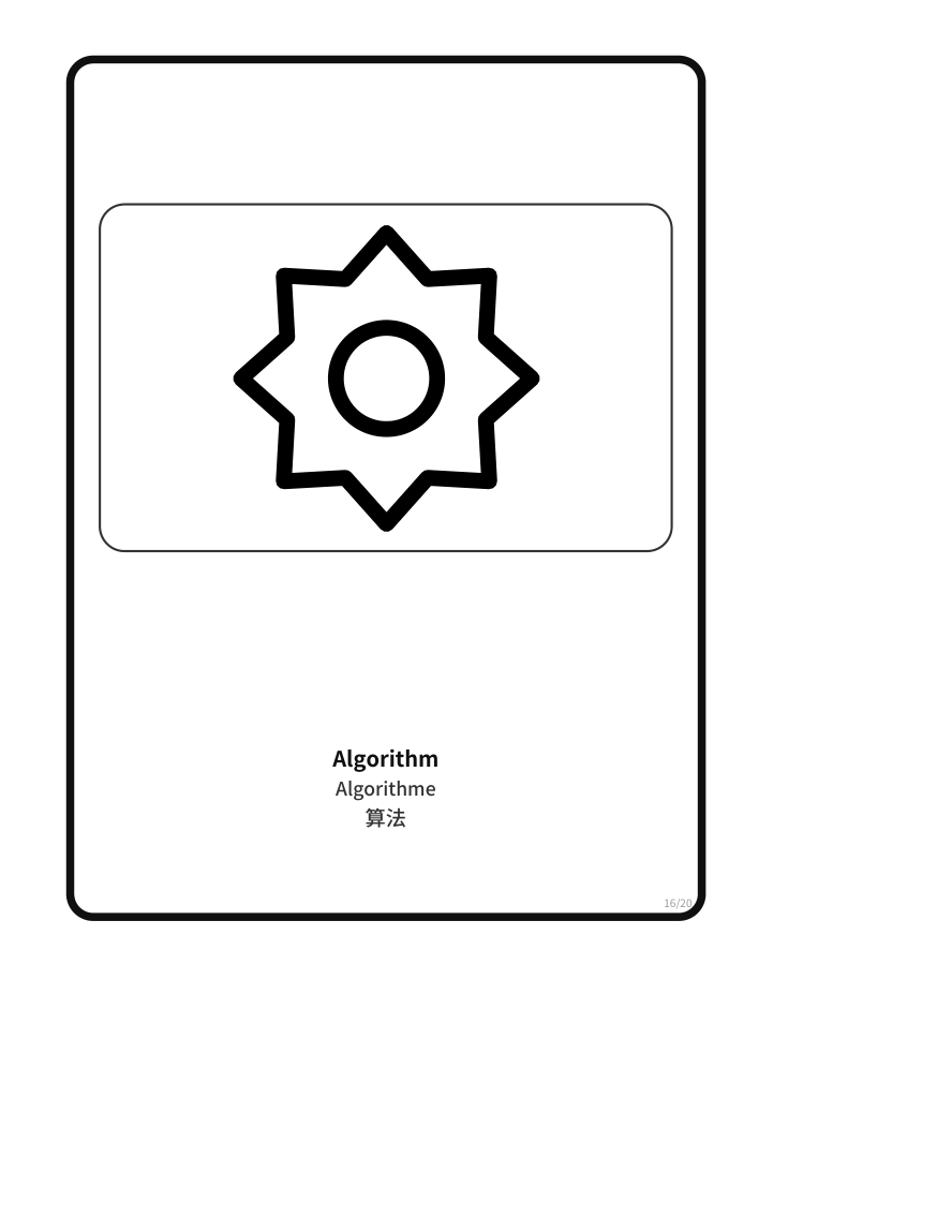 Algorithm sample page