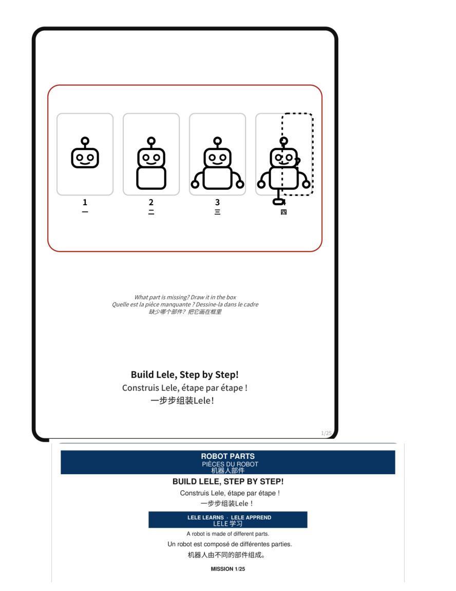 Build Lele sample page