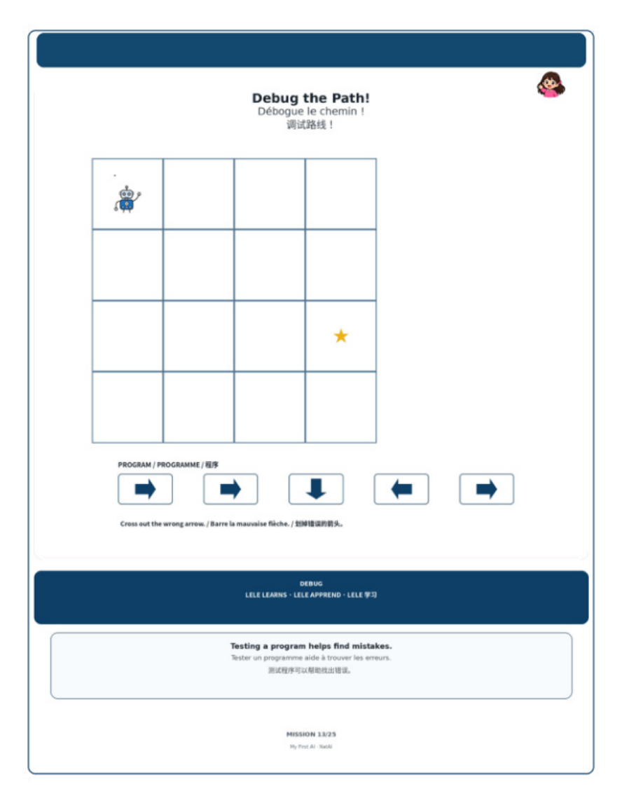 Debug the Path sample page